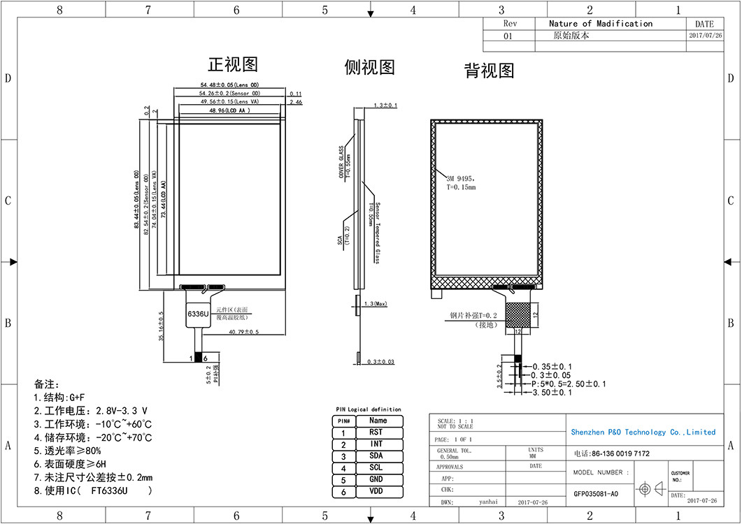 3.5インチLCDタッチパネル G+F IIC I2c Ft6336u ドライブICポルCD