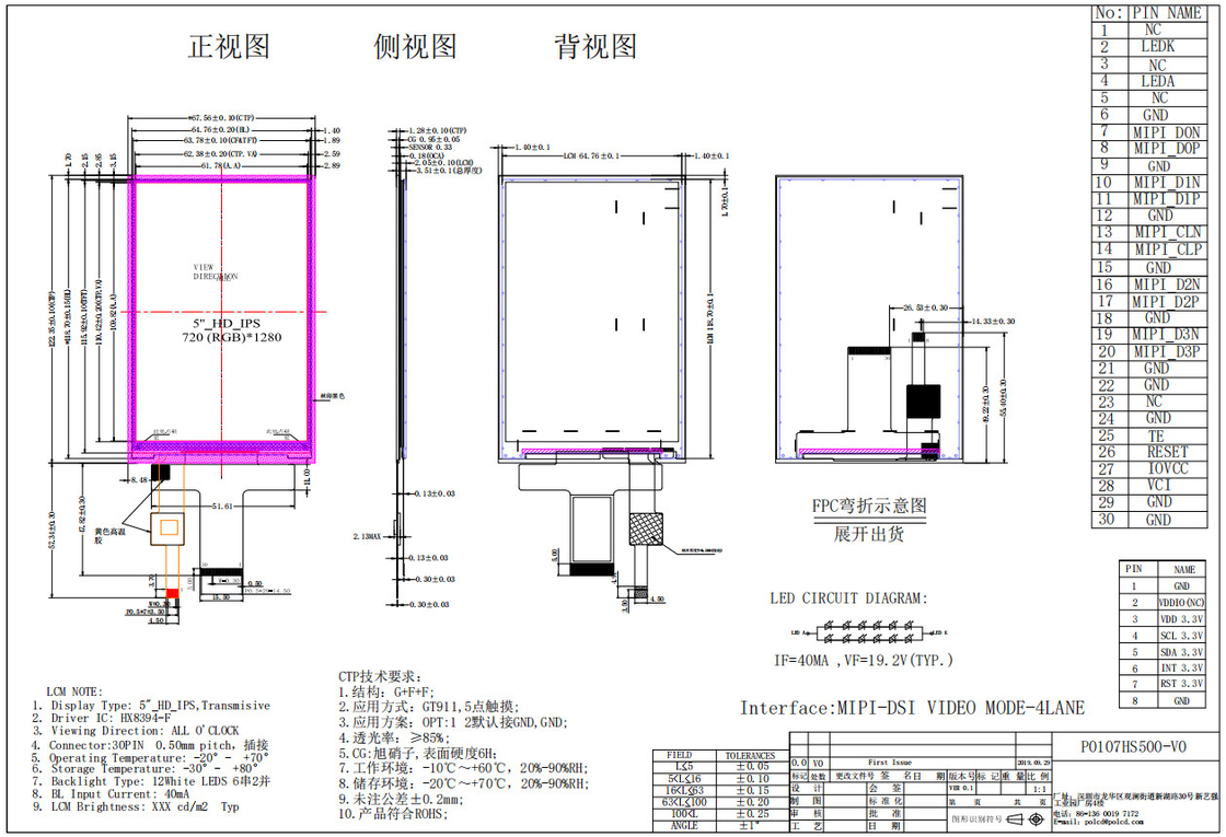 Polcd 5 インチ Tft Lcd タッチスクリーン 720x1280 Hx8394-F 30 Pin Ips パネルモジュール