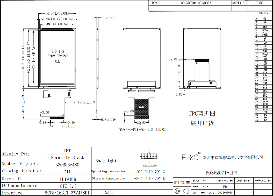 3.5インチ工業機器 Tft カラー LCD モジュール Ips Mcu Spi インターフェース