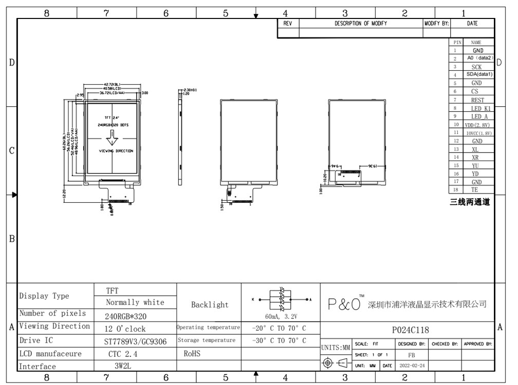 Polcd 300 Nit 2.4 TFT Spi 240x320 3 ワイヤ 2 ライン Spi LCD モジュール TFT