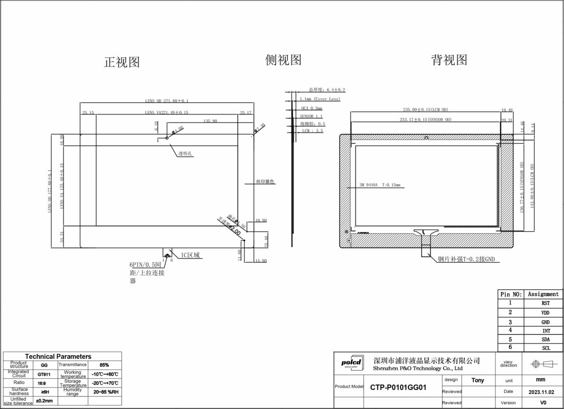 Polcd カスタム 10.1インチ CTP 16:9 GT911 GG 透明ガラスタッチスクリーン 容量タッチパネル