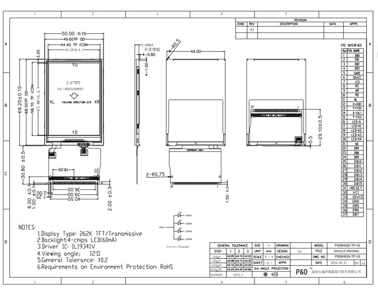 Polcd 2.8 インチ全視野角 TFT LCD タッチ スクリーン 太陽光で読み取り可能な IPS パネル