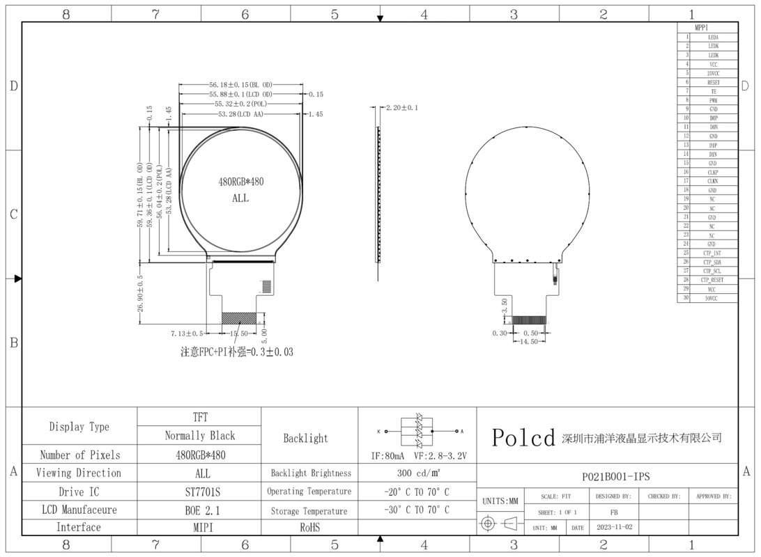 Polcd 2.1インチ IPS 小型丸型LCD 480*480 ミピインターフェイス ST7701S 円形TFTディスプレイモジュール