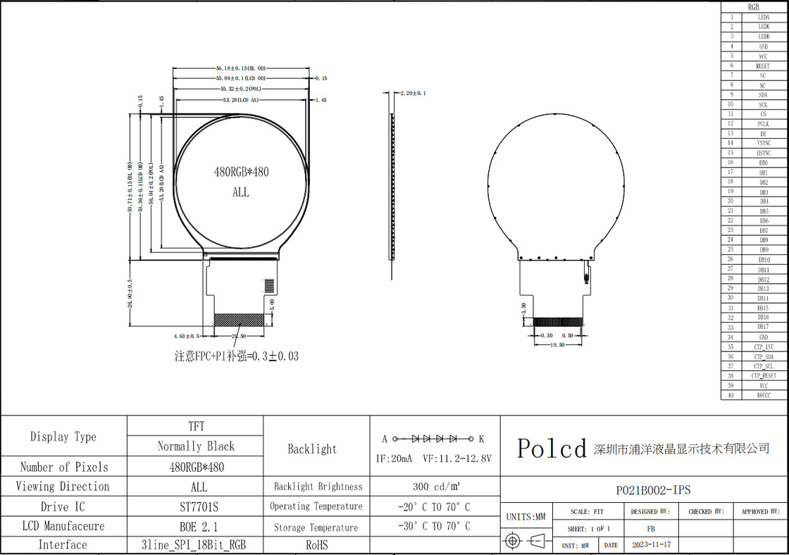 Polcd 2.1インチ 480x480 小型丸い円画面 パネル SPI RGBインターフェース 円形 TFT LCDディスプレイ