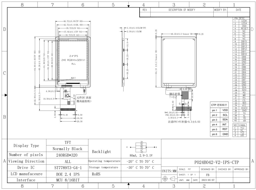 Polcd 2.4インチ LCD モジュール 240*320 CTP タッチ対応 IPS フルビューイングアングル MCU インターフェイス LCM TFT ディスプレイ