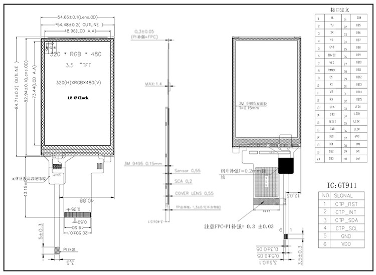 Polcd 3.5'' LCDスクリーン 容量感触パネル 320x480 40ピン ILI9488 3.5インチ TFT LCD モジュールディスプレイ