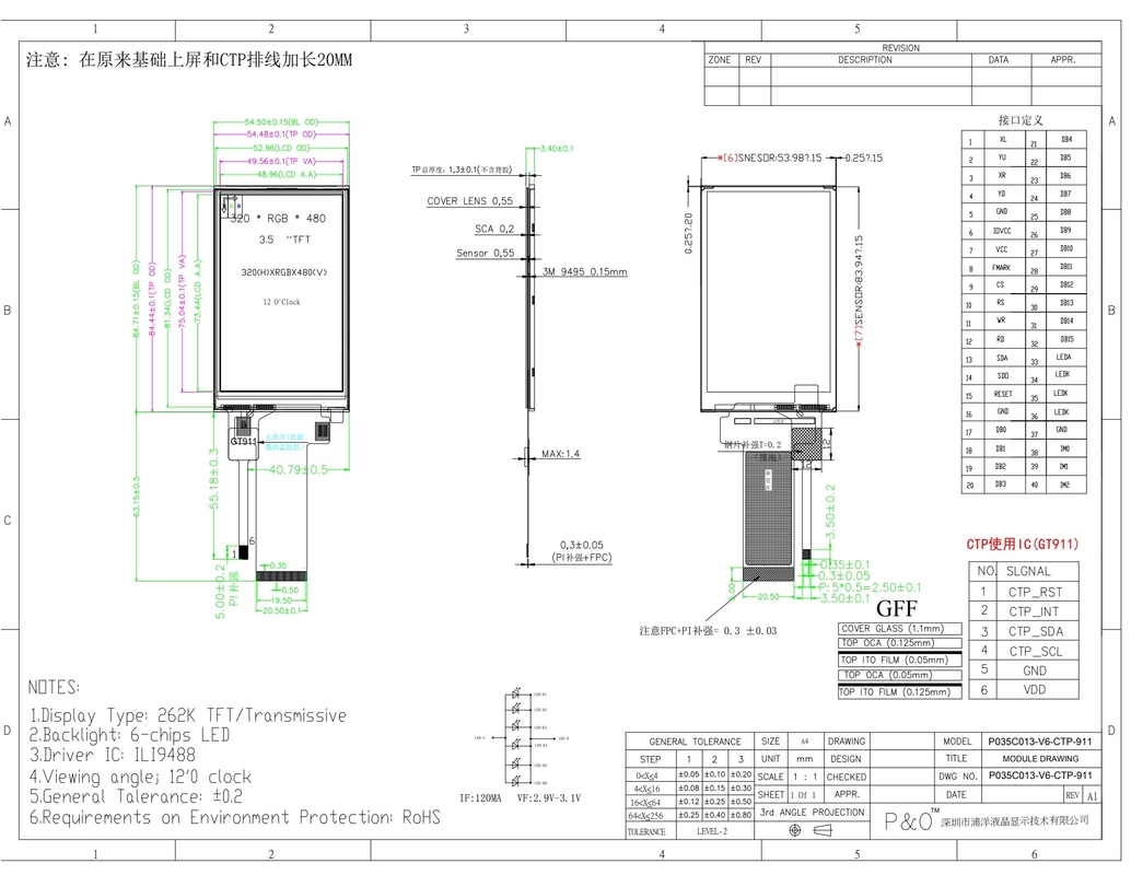 Polcd 3.5 インチ QVGA LCD ディスプレイ 320x480 解像度 MCU SPI インターフェイス タッチパネル 3.5 