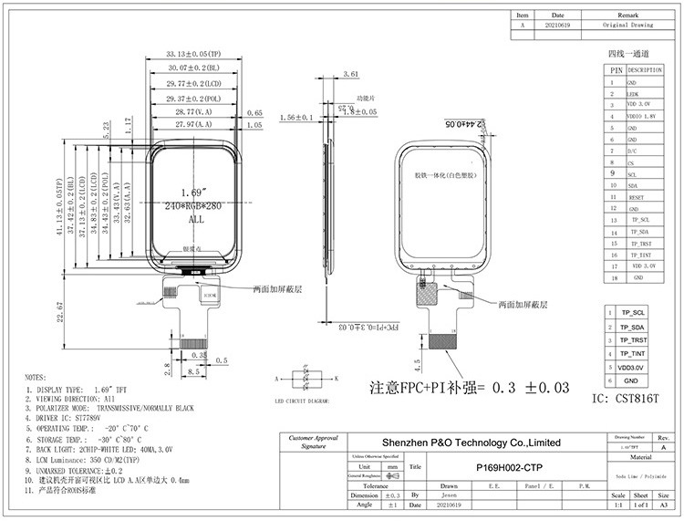 Polcd 1.69 インチ TFT マルチ容量性タッチ スクリーン 4 ライン SPI 240x280 IPS Lcd