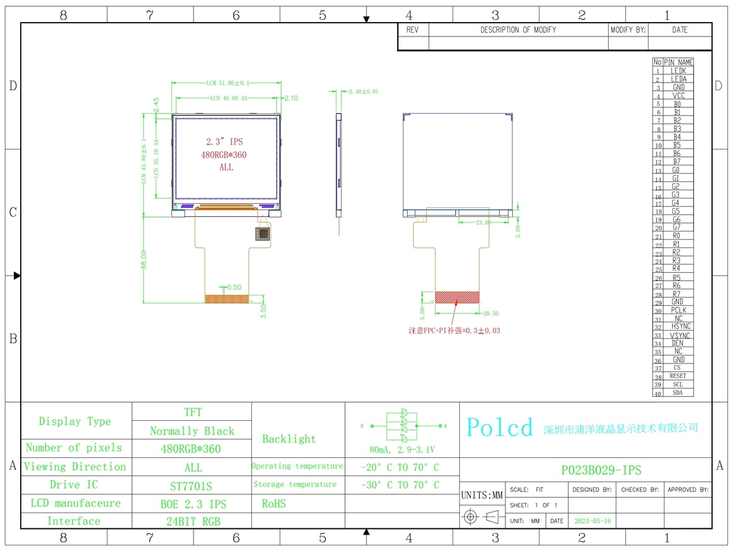 Polcd Square TFT Screen 2.31インチ LCD モジュール 480*360 IPS ビューイングアングル 40ピン LCD ディスプレイ