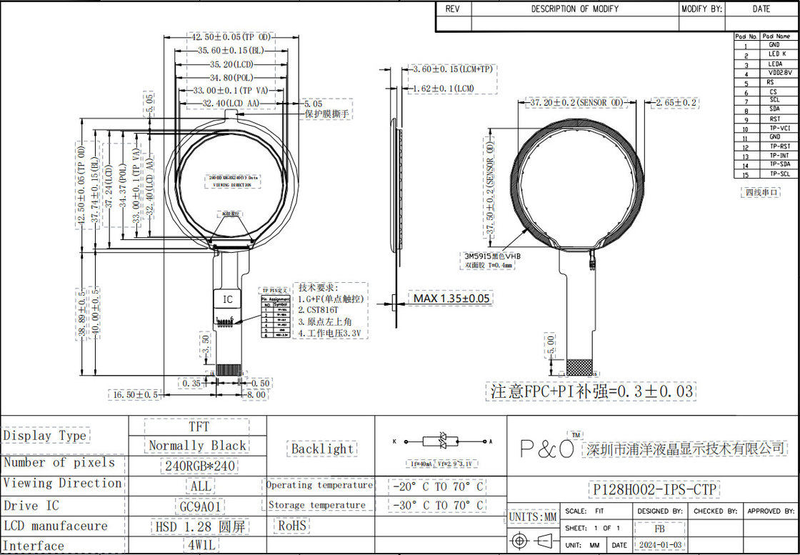 Polcd ラウンド 240*240 1.28 1.3 インチタッチ Tft LCDディスプレイ SPI インターフェイス GC9A01 ドライバー IC IPS スクリーン