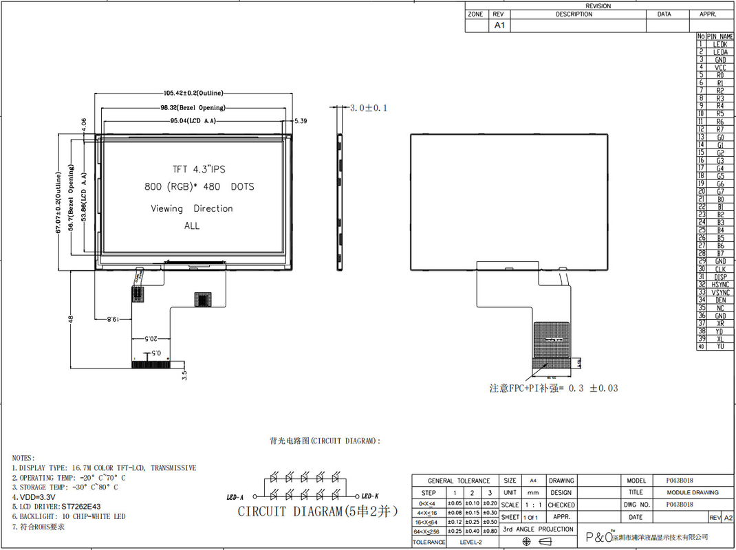 Polcd ST7262E43 小さい TFT LCD ディスプレイ RGB 24 ビット 4.3 インチ TFT LCD 800x480