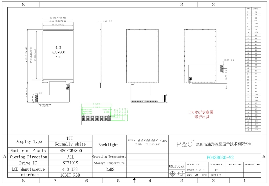 Polcd 4.3インチ TFT LCD 高解像度 480x800 RGB インターフェイス IPS 縦画面 4.3 