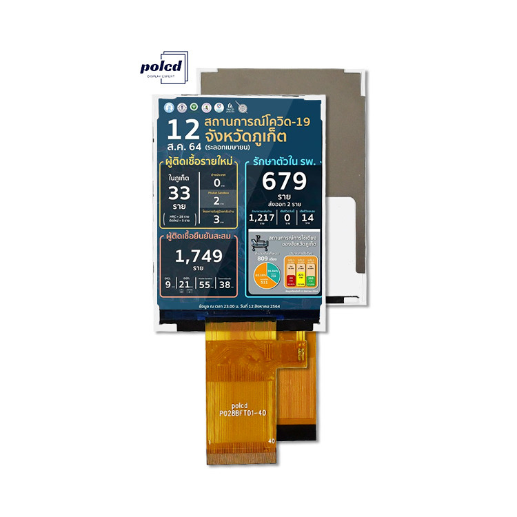 Polcd 2.8インチ 240*320 Spi Mcu インターフェイス Tft LCD カラーディスプレイ モジュール 透光液晶画面
