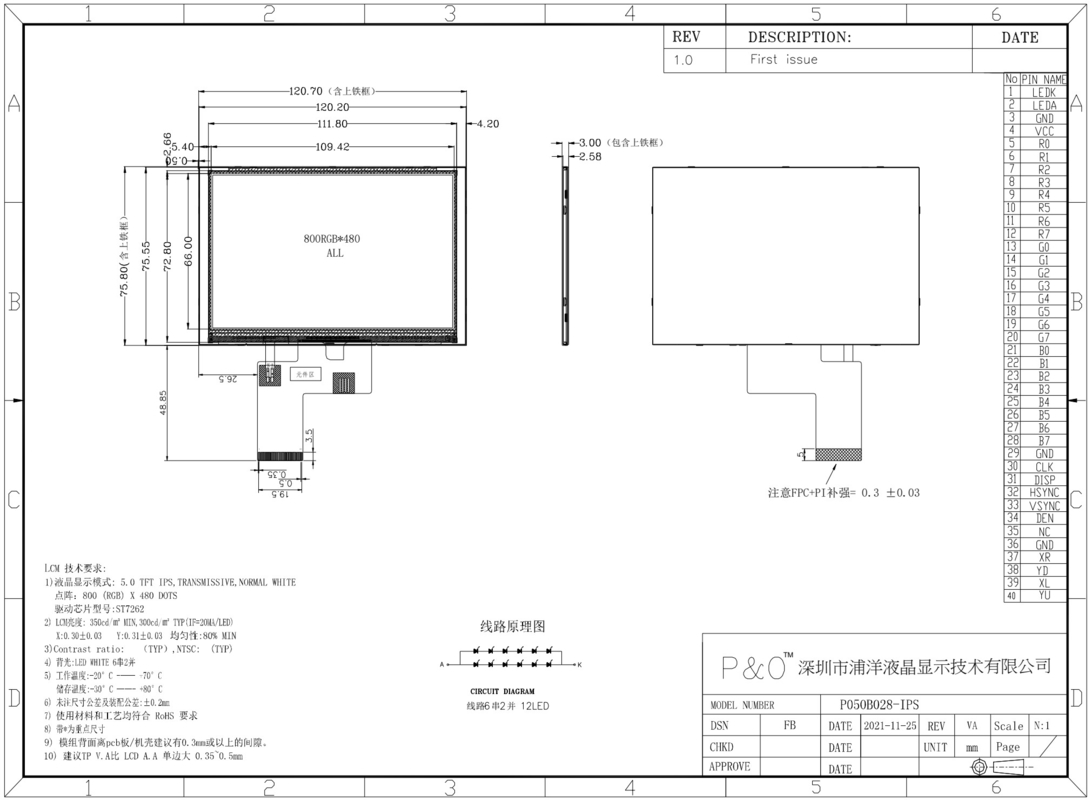 Polcd 5 インチ TFT ディスプレイ 800x480 RGB 24 ビットインターフェース IPS フルビューアングル 高コントラスト LCD モジュール