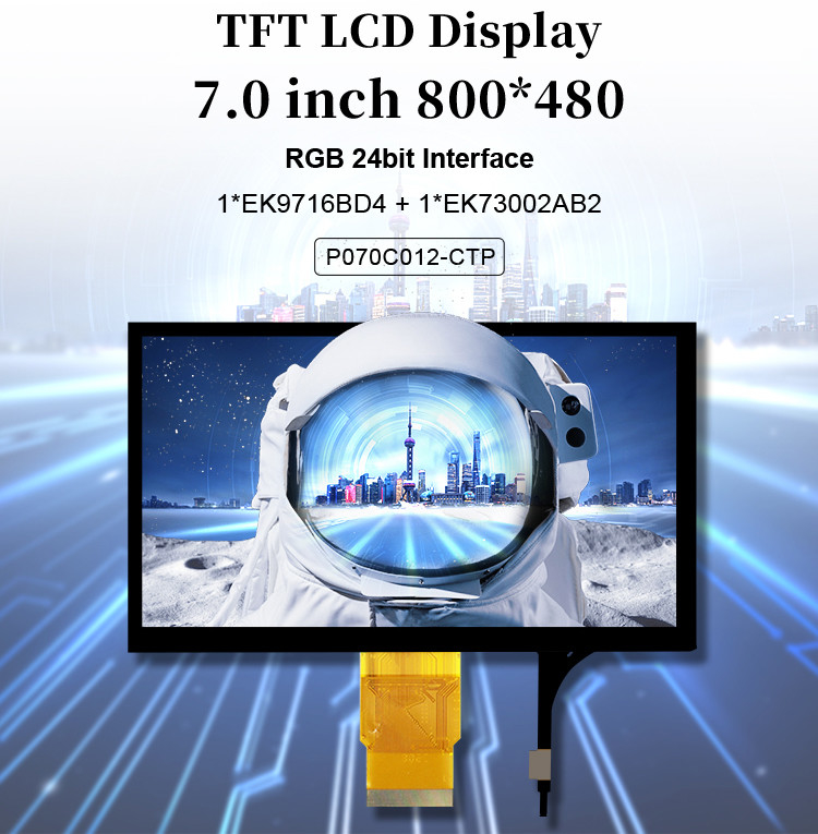 Polcd 7インチ 中型LCDモジュール 800*480 高明るさ容量タッチTFTディスプレイ
