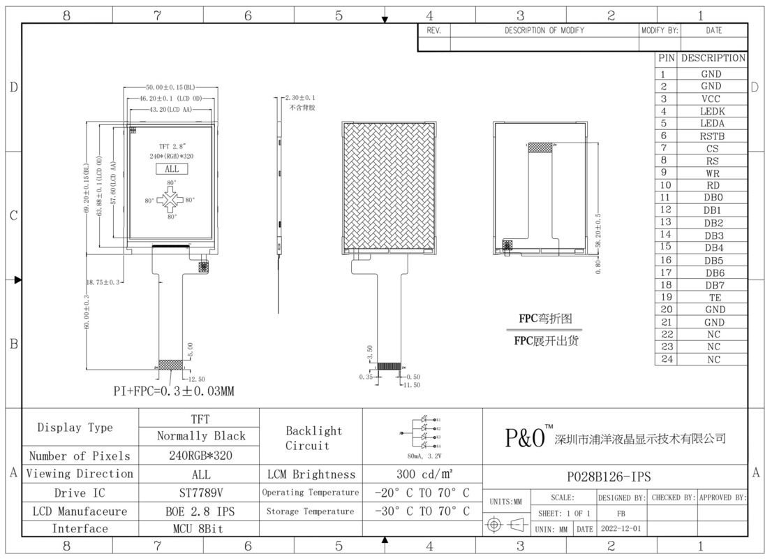Polcd 2.8 インチ LCM モジュール 240x320 解像度 MCU インターフェース ST7789V 24ピン IPS TFT LCD 画面