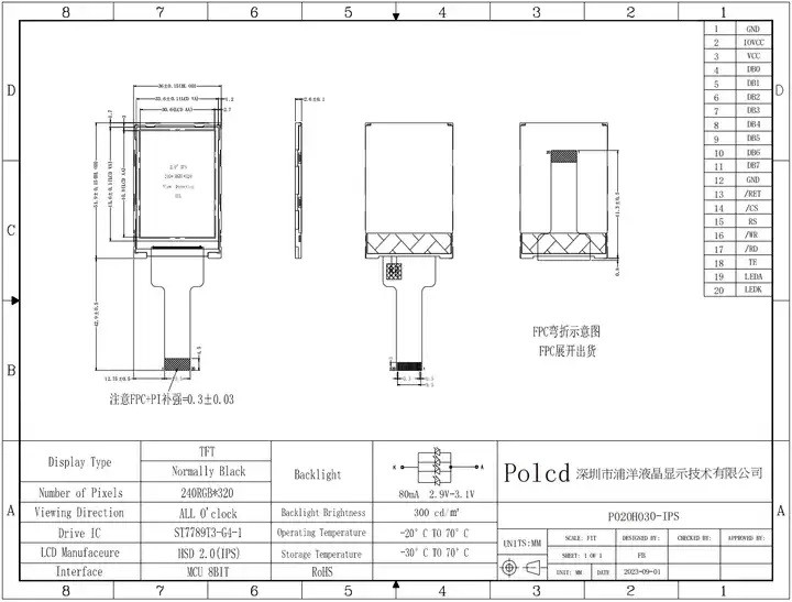 Polcd 2.0 インチ TFT パネル ミニスクリーン フルカラー ST7789 MCU IPS フルアングルビュー 240x320 TFT LCD モジュール