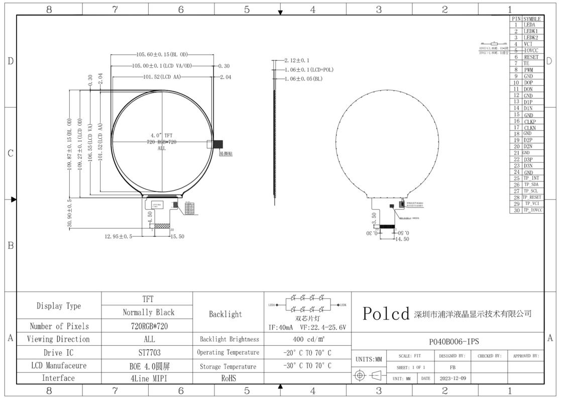 Polcd 4.0'' 円面パネル LCD モジュール 720*720 ST7703 IPS ビューアングル MIPI インターフェース 丸い TFT ディスプレイ