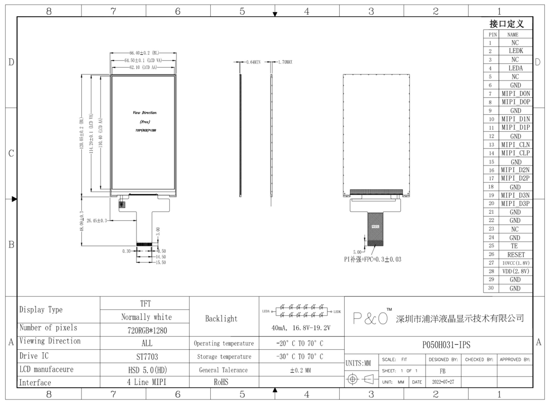 Polcd カスタム LCD 5.0インチ TFT パネル IPS LCD スクリーン 400nit 720x1280 LCM ディスプレイ モジュール