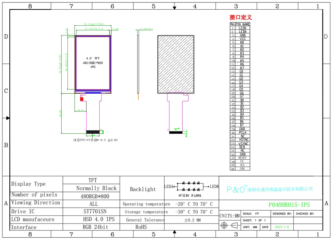 Polcd 4 インチ LCD 480*800 RGB インターフェイス IPS ビューイング ディスプレイ 工業用小型Lcdスクリーン