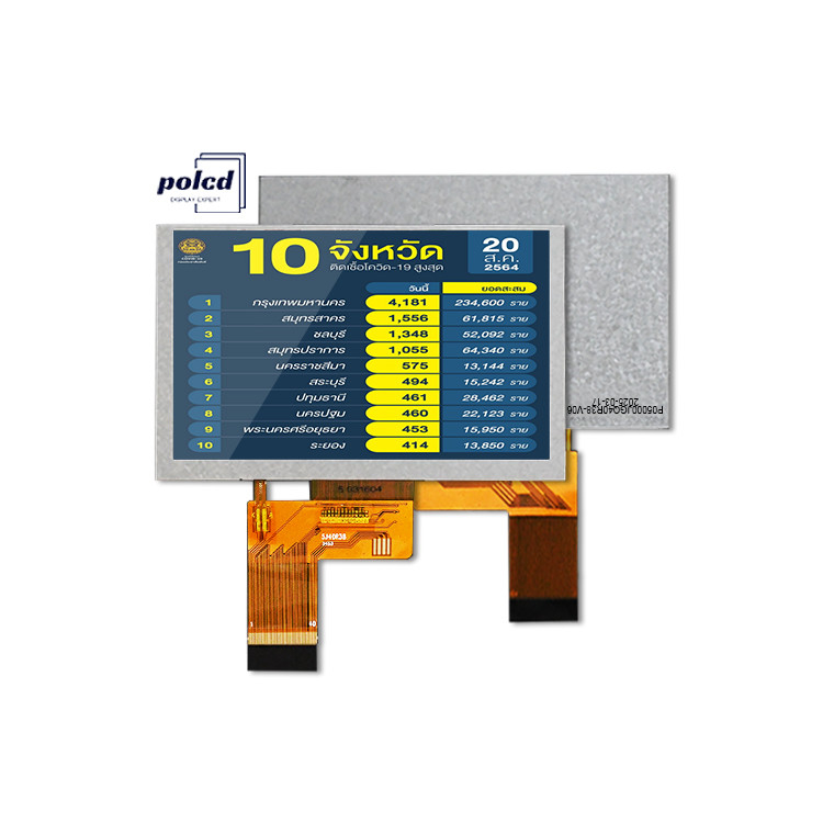 Polcd 5.0 インチ TFT LCD パネル 800*480 解像度 500nits RGB インターフェース 5