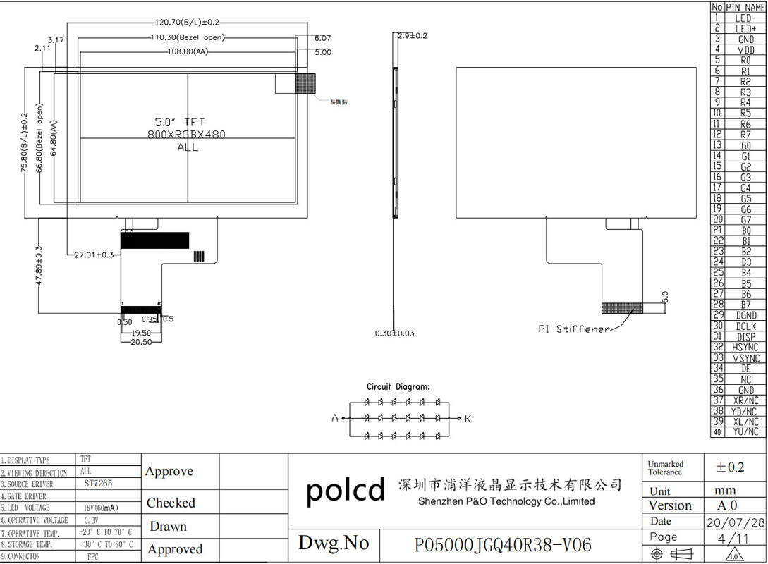 Polcd 5インチ TFT LCD 800×480 500ニット 明るさ RGB 24ビット インターフェイス IPS スクリーン モジュール