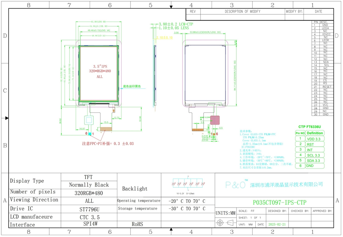 Polcd 高コントラスト比 3.5 インチ LCD画面 高明るさ 320x480 容量タッチパネル Tft Lcd ディスプレイ