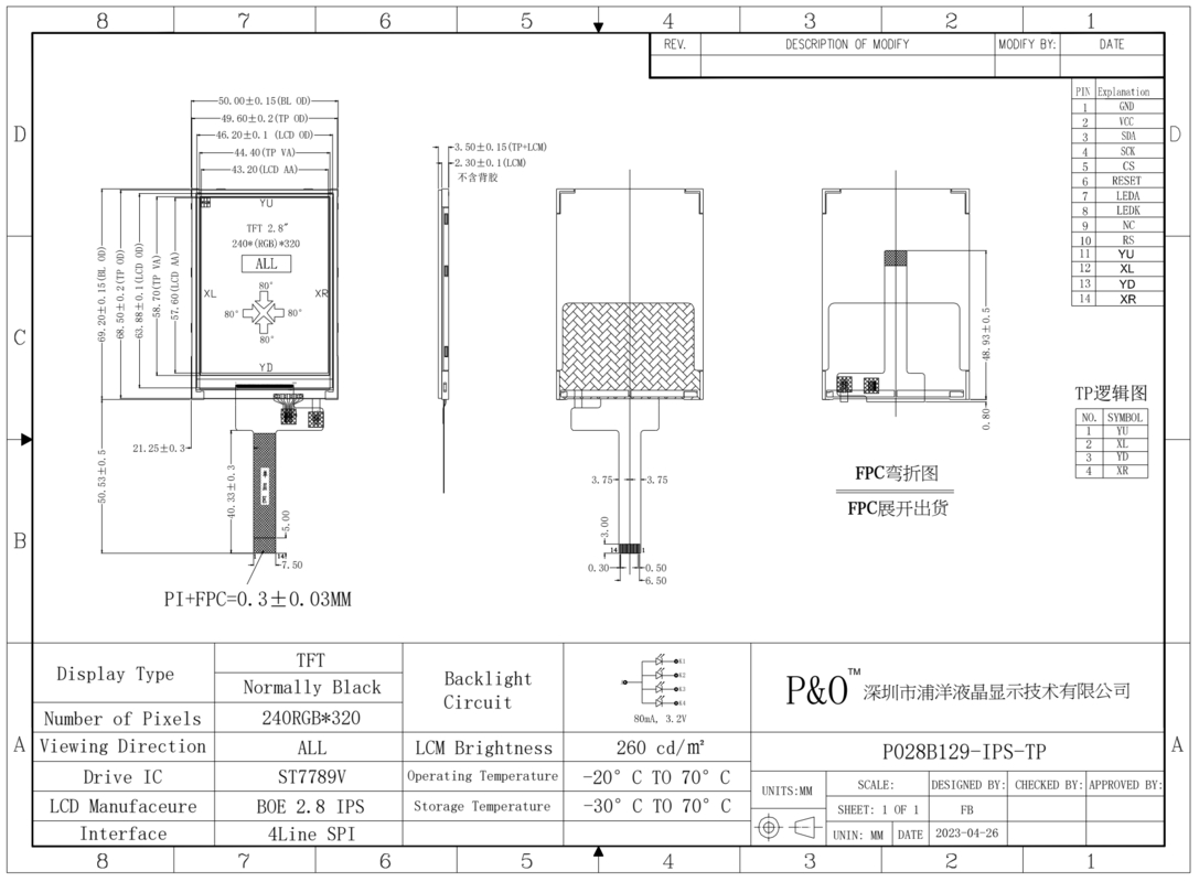Polcd 2.8インチ FPC 4線 SPIインターフェース タッチスクリーン 240x320 ピクセル TFT LCDディスプレイモジュール