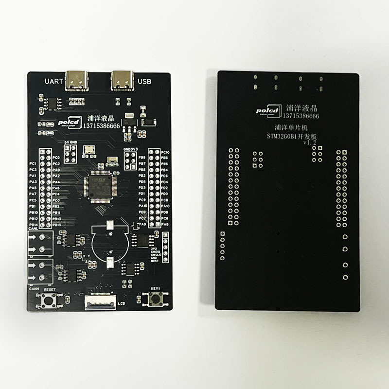 Polcd カスタマイズ設計 PCB アセンブリ回路基板製造 TFT LCD モジュール PCBA 回路基板