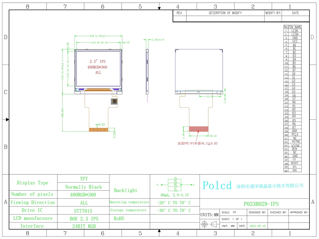Polcd RoHS 小 2.3 インチ 480x360 TFT スクリーン モジュール IPS フルカラー RGB SPI 2.31 インチ Tft LCD ディスプレイ