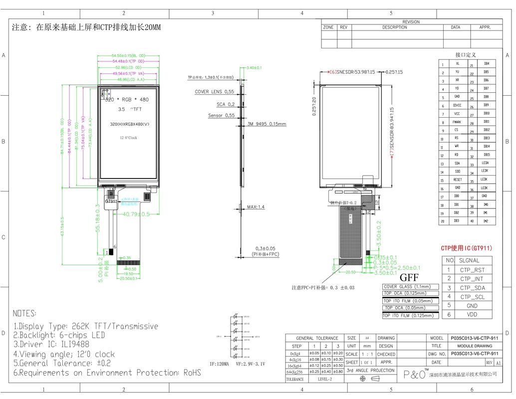 Polcd 3.5 インチ QVGA LCD ディスプレイ 320x480 解像度 MCU SPI インターフェイス タッチパネル 3.5 