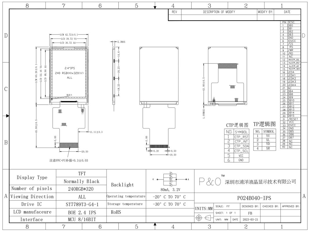 Polcd 2.4 インチ MCU インターフェイス TFT ディスプレイドライバー IC ST7789V2 240x320 解像度 2.4 インチ TFT LCD モジュール