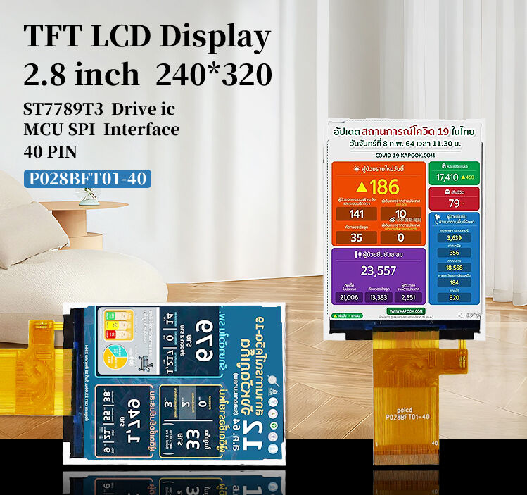 Polcd 2.8インチ 240*320 Spi Mcu インターフェイス Tft LCD カラーディスプレイ モジュール 透光液晶画面
