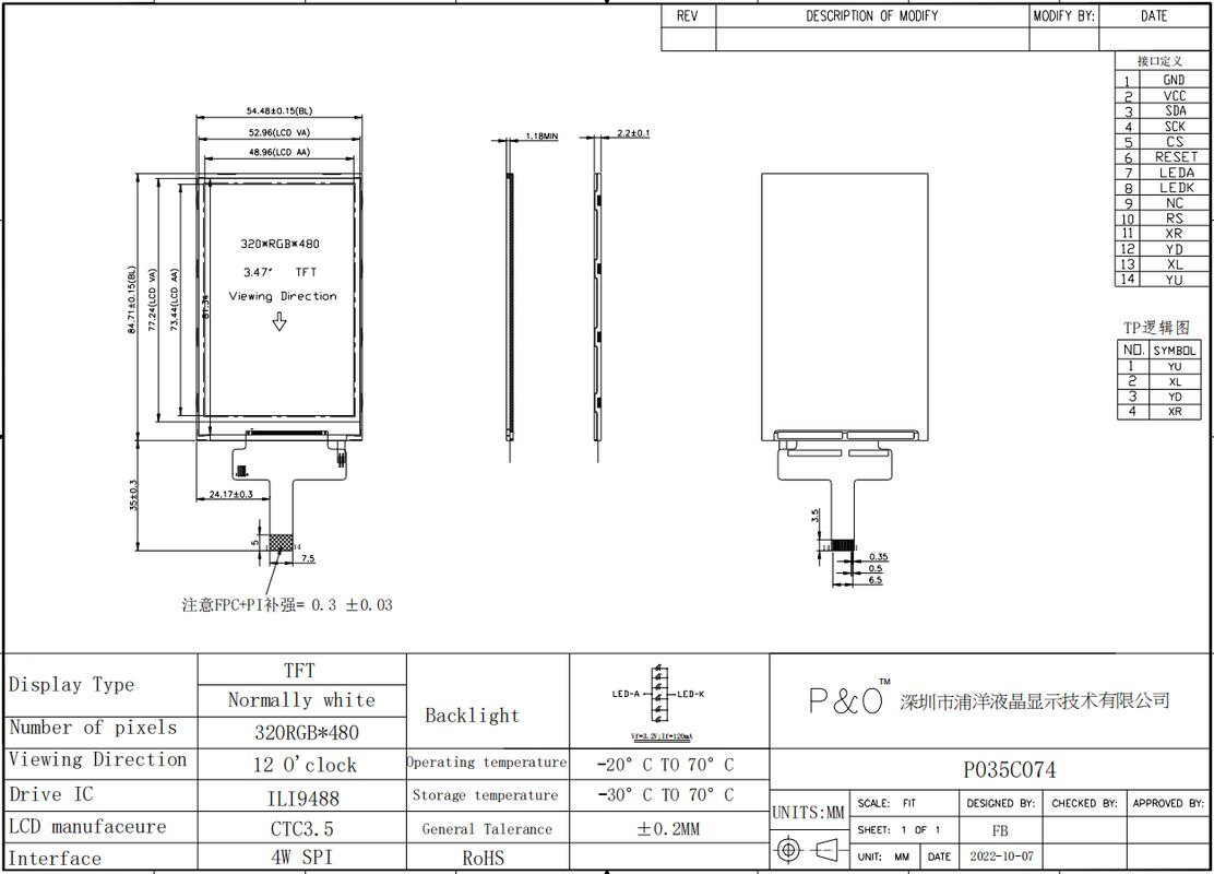 Polcd 320X240 解像度 LCM スクリーン モジュール ILI9488 ドライブ IC 3.5 インチ SPI TFT LCD ディスプレイ