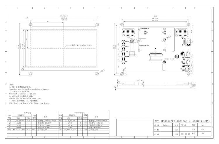 Polcd 7インチ 多機能ユニバーサルLCDドライバーボード 1024x600 TFT LCDディスプレイ用のミニHD-M-Iコントローラボード