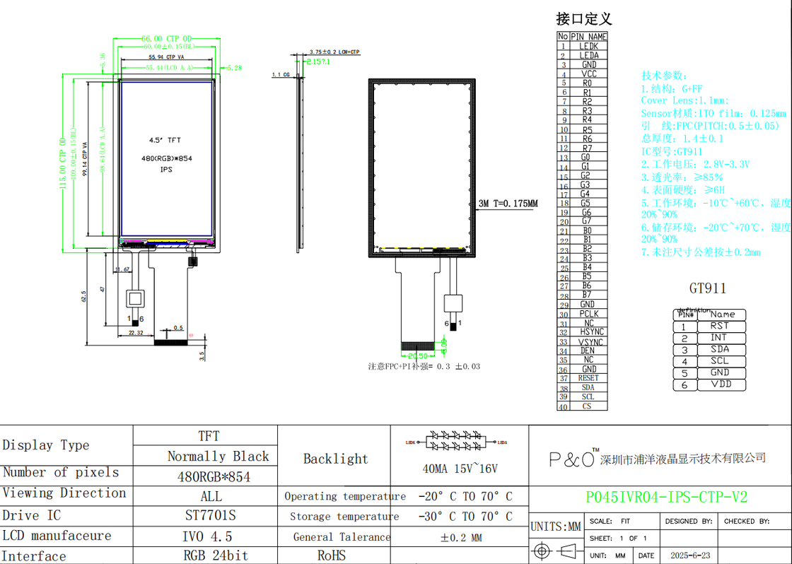 ポルクド 4.5インチ TFT LCDパネル 480*854解像度 静電容量式タッチスクリーン 40ピン LCDカラーディスプレイ